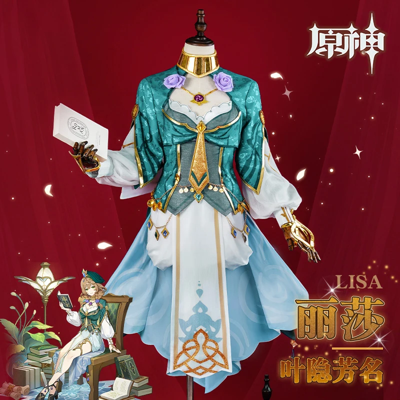 Потому Что Новая Лиза Официальное название Ye Yinfang C костюм полный комплект Genshin Impact косплей игровая анимационная одежда Присылайте Аксессуары Изображение 0