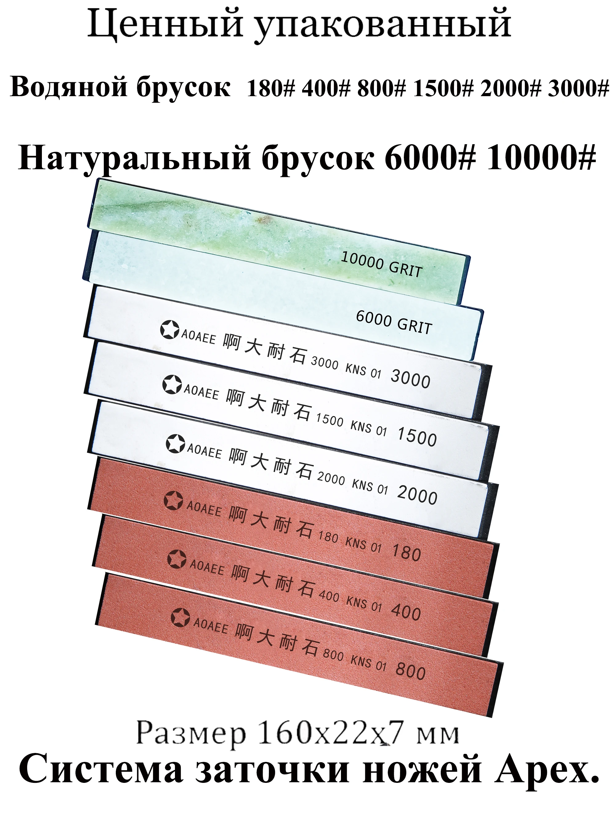 Ценная упаковка точилки для ножей, набор заточных камней для инструментов Apex/ Ruixin pro/Tsprof/ hapstone/Sy Изображение 0